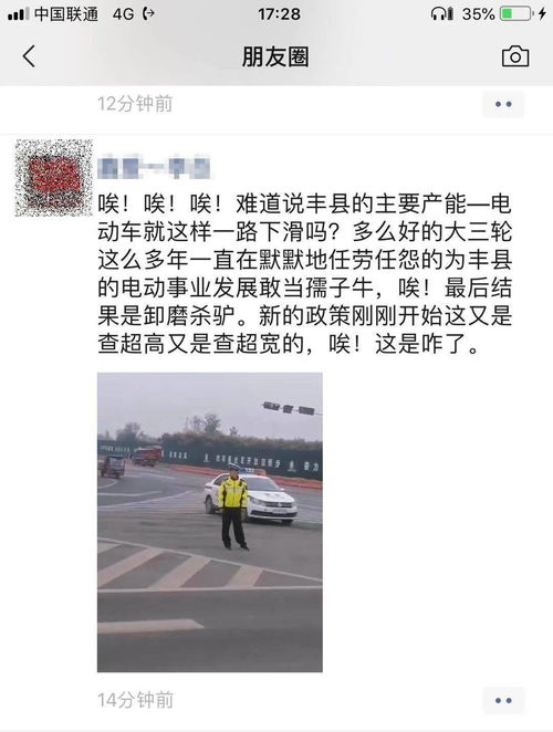 东北雨姐销售假配料，被严厉处罚，网络食品行业再度敲响警钟