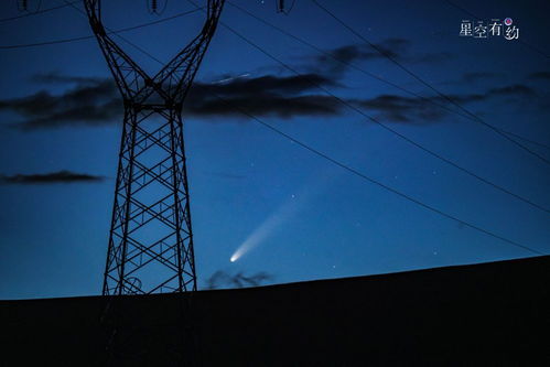 紫金山阿特拉斯彗星即将今夜与地球亲密接触！只需约10-20分钟窗口期，一定要抓住这个历史性的时刻!