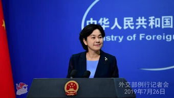 中国外交部回应美国不履行会费义务：142个国家已全额缴纳，唯有美国仍未缴纳