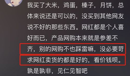 东北雨姐因网络违规操作被罚款165万，小杨哥流量流失惨重：该来的迟早会来？