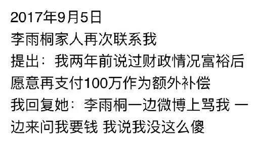 情人节Ja2提前曝光：如何评估你的颜值得打几分？