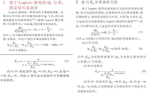 更新：一篇 Cell 高被引论文已被撤稿，引证数据依然有效