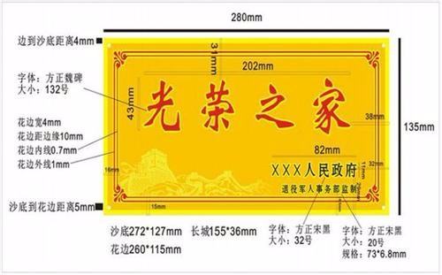 荣誉归还！数万越军士兵等待逾45载的历史时刻终于写入官方教科书