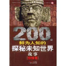 逆袭科学家：周禄丰的科普之路——探索鲜为人知的曾国藩科学功绩