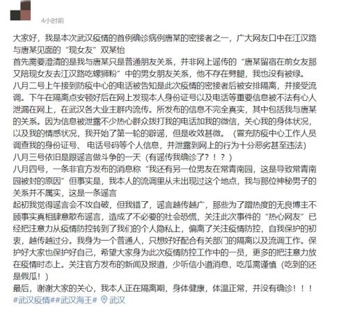 张家界景区因收费争议引发热议：官方辟谣，真实情况尚需核实