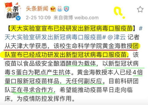 张家界景区因收费争议引发热议：官方辟谣，真实情况尚需核实