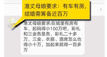 女子未婚先孕怀双胞胎，男方不愿支付彩礼，网友建议趁早分手