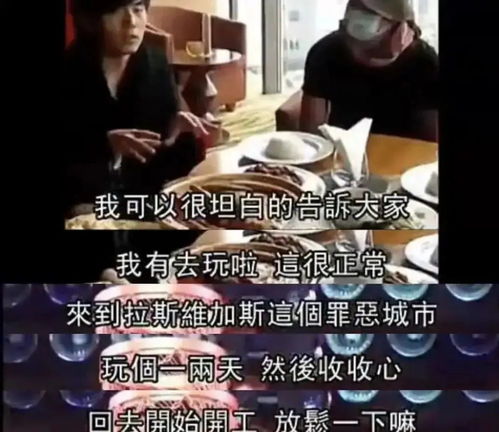 周杰伦赌博输了20亿，传言竟与网红互相炒作？实情浮出水面，真相究竟如何？