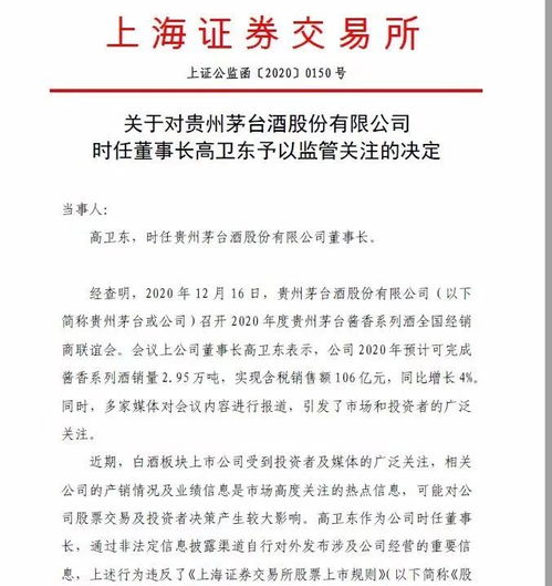 新希望陷入下半年亏损12亿危机，监管函恐难躲过？公司前景或迎来“寒冬”考验