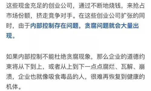 新希望陷入下半年亏损12亿危机，监管函恐难躲过？公司前景或迎来“寒冬”考验