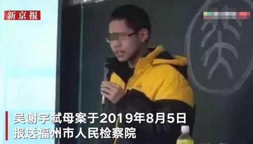 撕葱舅舅案：凶手被抓获21年后，儿子为何要拒绝承认父亲的死?