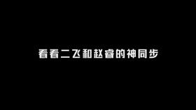 AG1-3失意，一诺被打，轩染发声：每局都在‘坐牢’，不得不直面输赢的现实