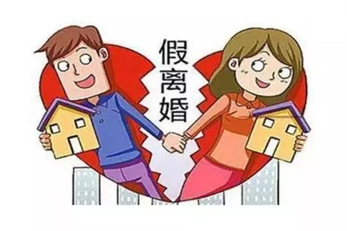 离婚危机：面对多个妻子的问题，我们的婚姻走向了何方？