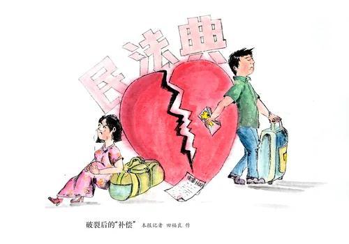 离婚危机：面对多个妻子的问题，我们的婚姻走向了何方？