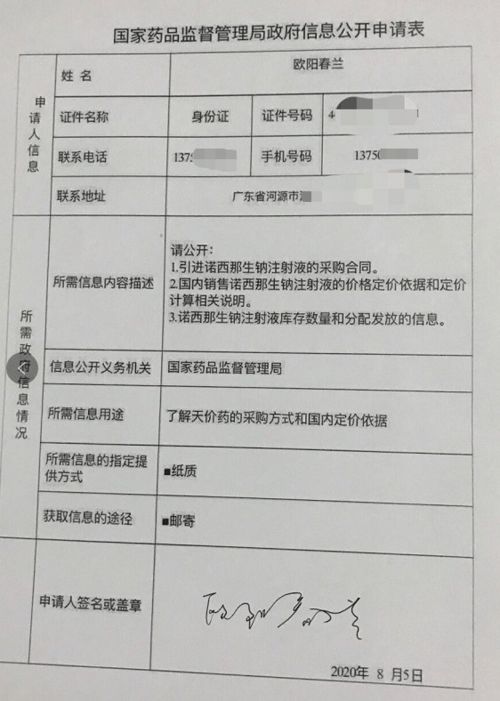 科学证明：医诺维国自然中标率提升策略 - 基础与预实验并重