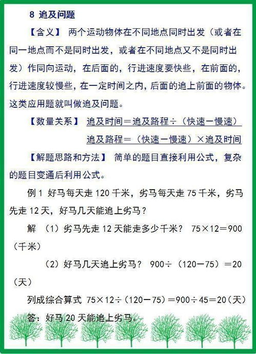 看似平淡的转折：孩子初中数学满分，高中生月考不理想？重高老师的观点颠覆大众观念