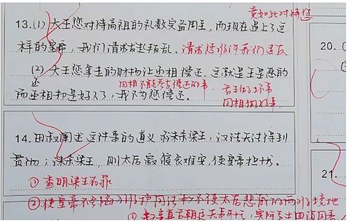 看似平淡的转折：孩子初中数学满分，高中生月考不理想？重高老师的观点颠覆大众观念