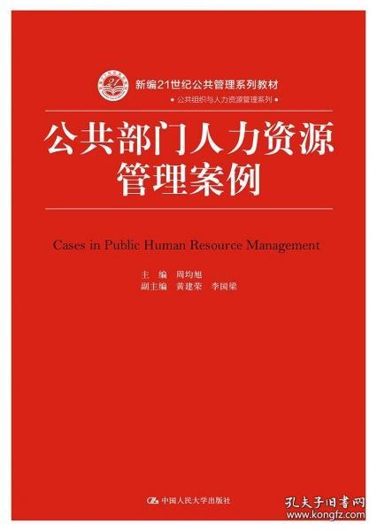 最权威研究揭示：人类在本世纪延长寿命的可能性微乎其微