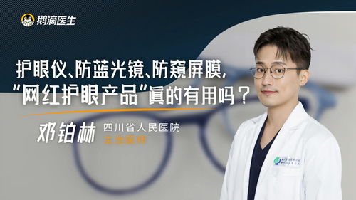 究竟防窥膜是否真的是智商税？了解其优缺点再做决定