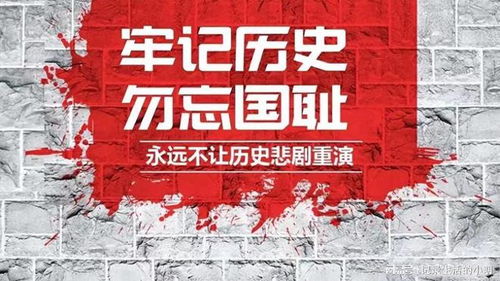 铭记历史与珍视未来：俄罗斯外交代办深情回顾苏联红军解放里加80周年的历程

纪念胜利80周年：俄罗斯驻拉脱维亚外交代办发表题为《铭记历史珍视未来》的讲话