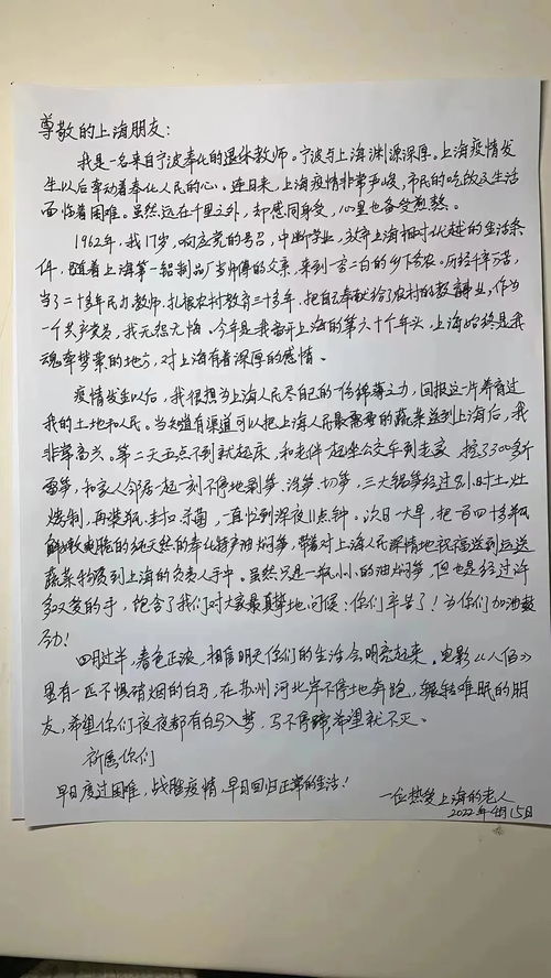 《万张手写处方揭开了医保基金流失的神秘面纱》