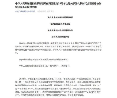 多方对话：东盟国家未能发表联合声明，俄罗斯为中国发声