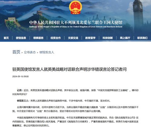 多方对话：东盟国家未能发表联合声明，俄罗斯为中国发声