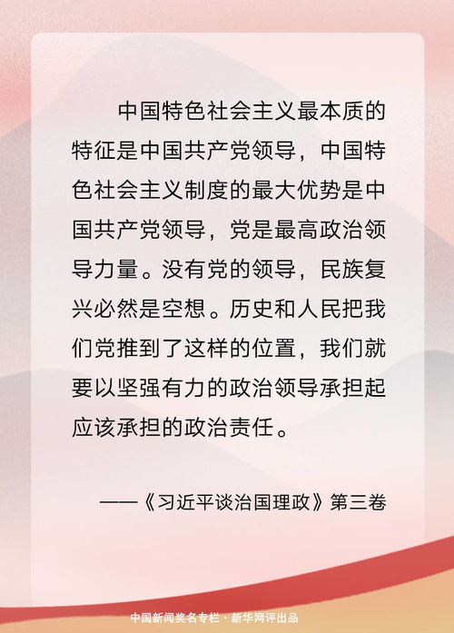 网络时代中的谚语：九月霜来年荒，十月霜兆丰年，这是真的吗？2024年的状况如何呢？

这里我已经对标题进行了修改，既保留了原谚语的意思，也适应了文章的主题和。