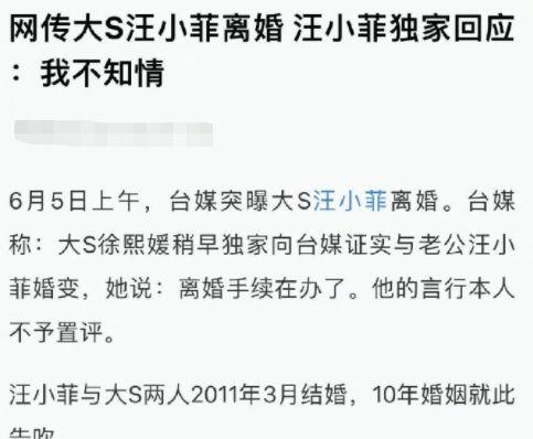 汪小菲回复欠款千万，网友质疑是否涉及抚养费与工资纠纷？