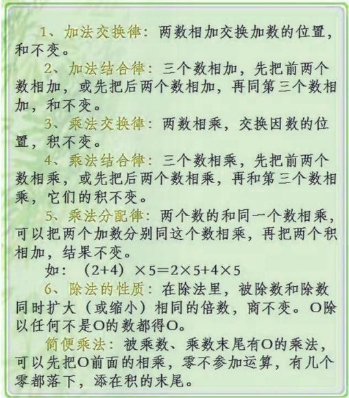 为何家里的孩子无法掌握数学？并非他们的智力问题，而是家庭教育方式需要改变！