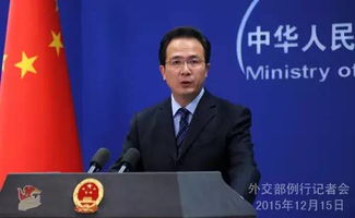 美国防部称中导演练涉及挑衅，外交部强调不得干预台湾事务