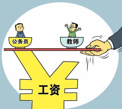 让梦想成真：年入10万无需缴个税的三大真相