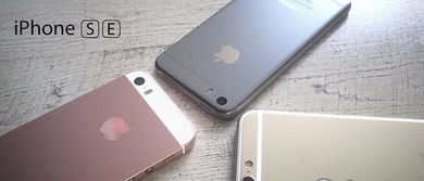 购买 iPhone SE 4 只需3499元！绝对是前所未有的实惠诱惑