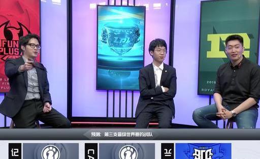 BLG‘打野背锅’引热议，网友：Wei还有机会吗？