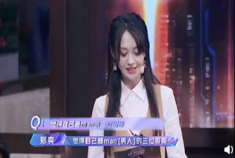 李思思首度直播带货大卖250万，却被网友嘲笑为割韭菜行为？