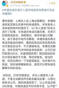 民宿负责人回应女子投诉：并非丈夫强闯导致家门被撬开，无法接受赔偿要求