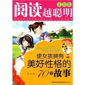 打造魅力女孩的聪明策略：从满足其兴趣出发实现目标