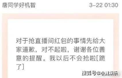 红包大战：9亿变5亿，李佳琦的网红体质却被证明是错的