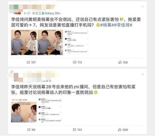 红包大战：9亿变5亿，李佳琦的网红体质却被证明是错的