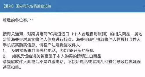 虚环女主角扇宝狂泄雷暴：鸣潮商单被严重删除，警告用户谨慎处理