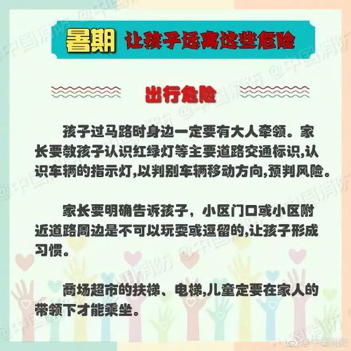 让孩子远离厌食症，新型新媒体力量崛起——为什么是孩子？