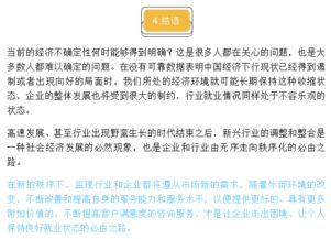 科学验证：这3个因素，决定您能否保持百年好汉的生活状态