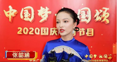 欧阳娜娜力挺大陆军演，台湾网民强烈不满：撤销她的‘国籍’