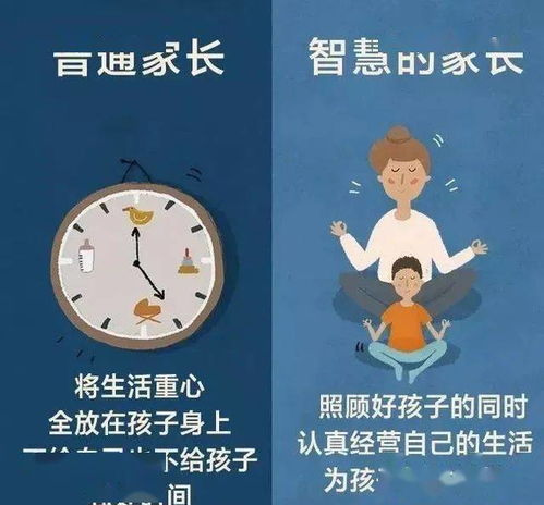 孩子们最宝贵的财富：父母无条件的爱，你是否做到呢？