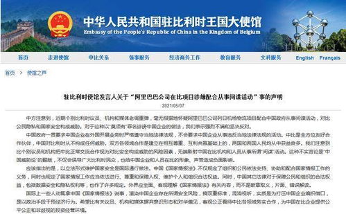 中方公布全新报告，揭示美国网络间谍行为手段，美方陷入沉默