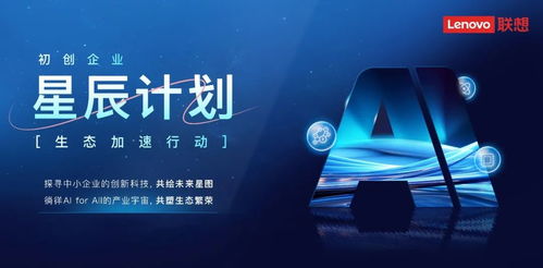 AI时代：亿万创与商家的创新机遇与挑战 - 探索互联网时代的变革