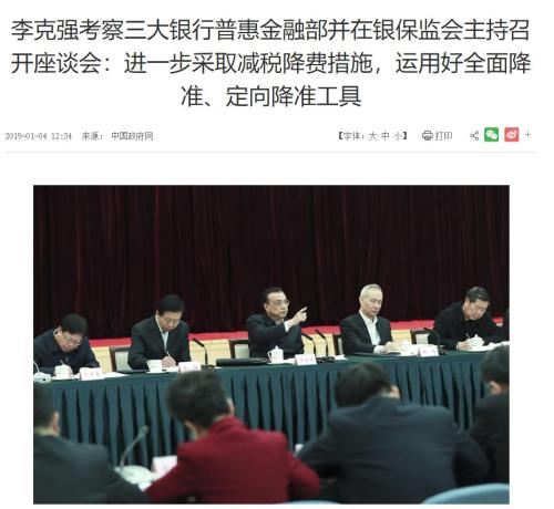 央行为完善一揽子房地产金融政策，紧锣密鼓推进落地实施