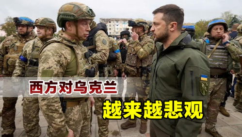 美敦促乌克兰将征兵下限降低至18岁，乌军损失或将超过180万