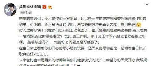 世界罕见的母爱：瘫痪妻子照顾丈夫12年，还清30万债务的故事