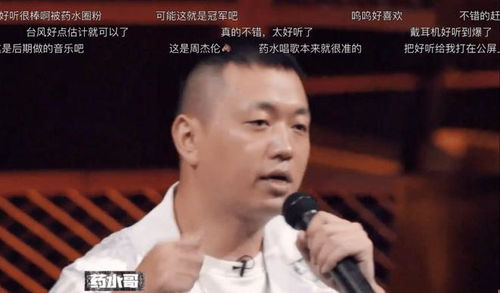 药水哥脱胎换骨赢得健身比赛季军，向佐力挺：不打不相识的惊喜相见